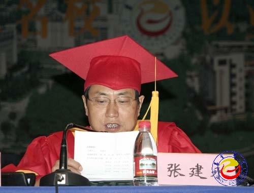 张建永副校长主持毕业典礼