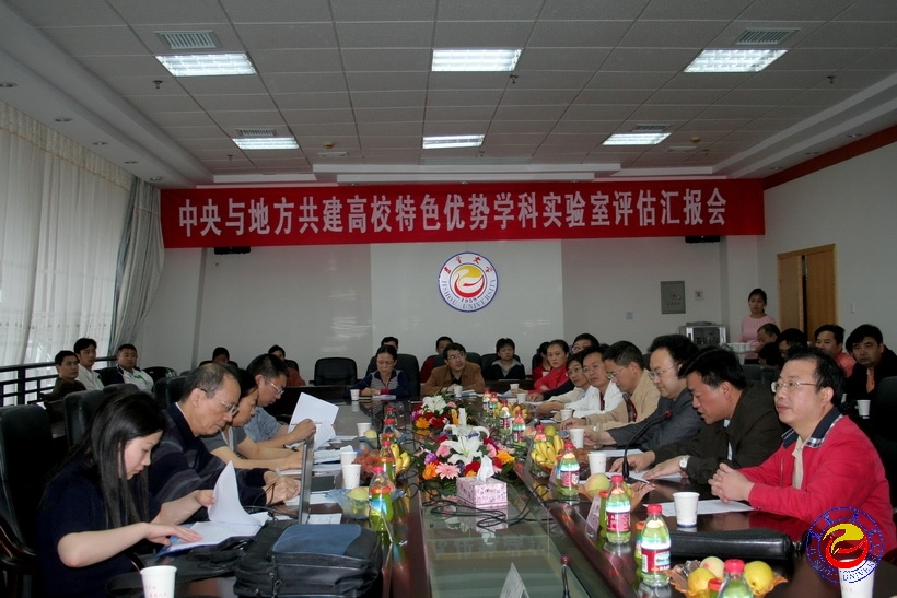 图为评估会现场